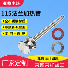 Ʒmӟ304P䓷늟偠tˮɟ