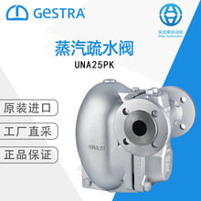 Gestra������ˮ�yUNA25PK ��ֱ�� ��̖���x