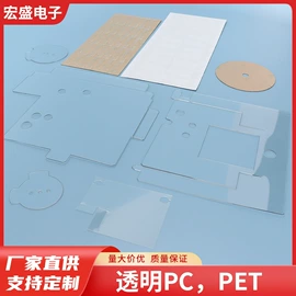 胶垫;绝缘垫片;PET塑料片