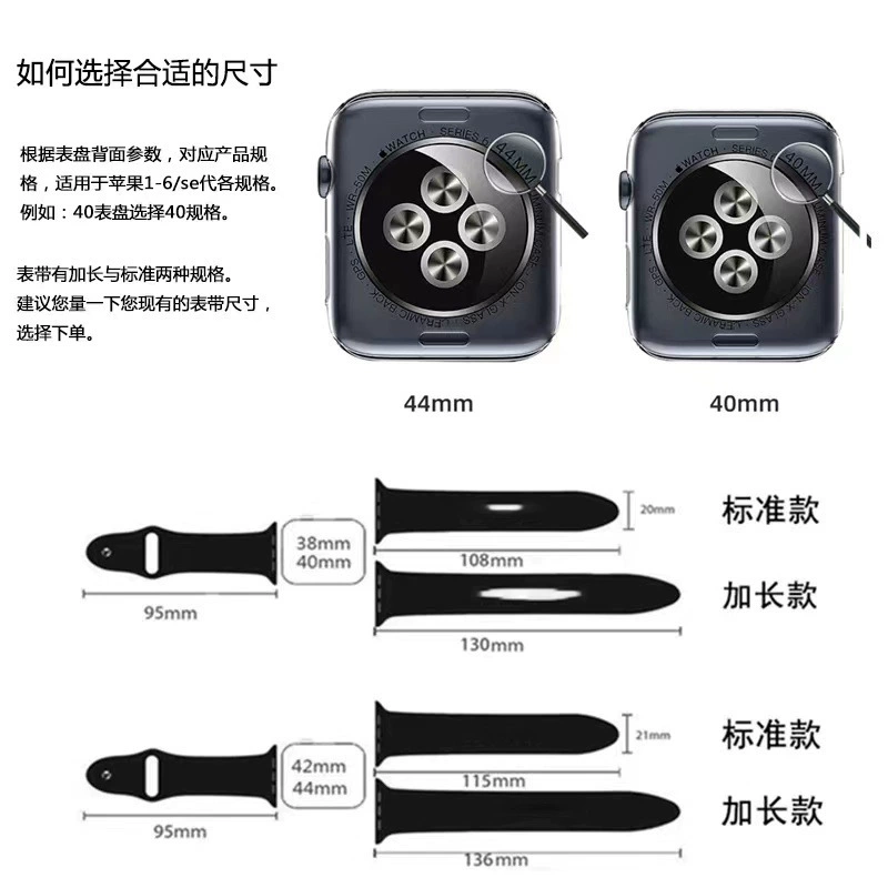 Apple-silicone solid color strap for Apple Watch 87SE654321 single-color sport band in stock