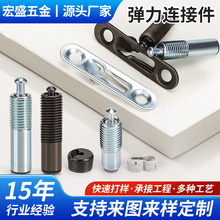 二合一弹性连接件家具隐形锁扣连接紧固件衣柜橱柜暗装滑扣批发