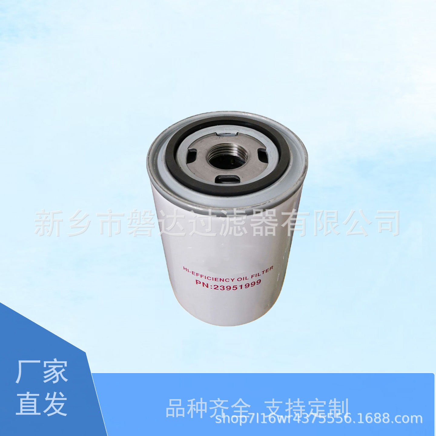 厂家供应23951999油滤芯 空压机三滤2395 1999机油滤芯 2395-1999