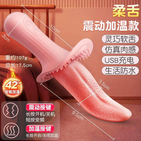 Soft tongue-vibration + heater