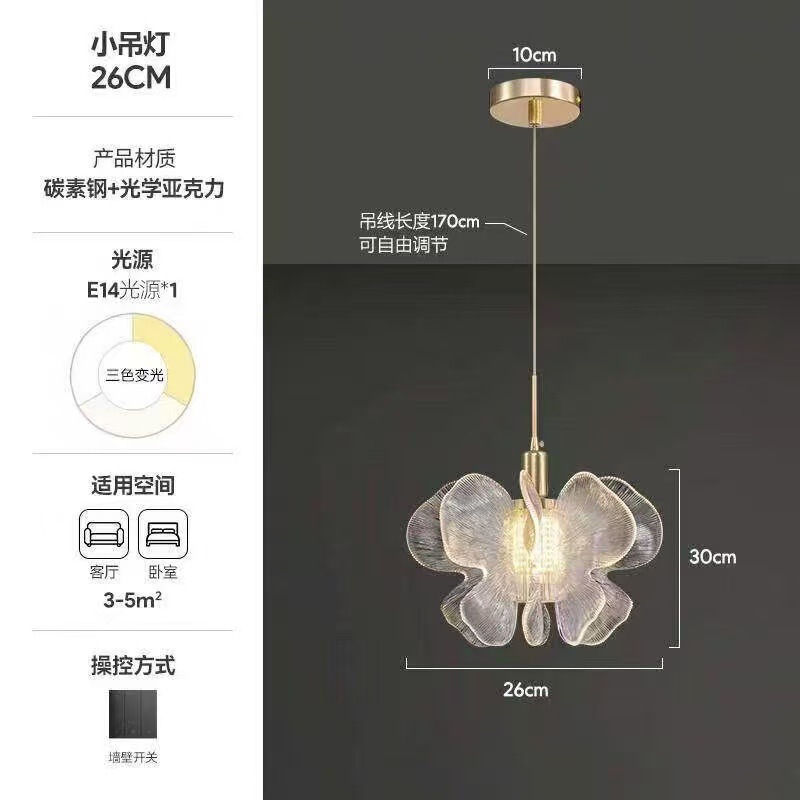 Light Luxury Nordic Bedroom Bedside Chandelier, Creative Butterfly Bar Pendant Light, Living Room, Dining Room, Study, Leisure Area Chandelier Light Luxury Nordic Bedroom Bedside Chandelier, Creative Butterfly Bar Pendant Light, Living Room, Dining Room, Study, Leisure Area Chandelier