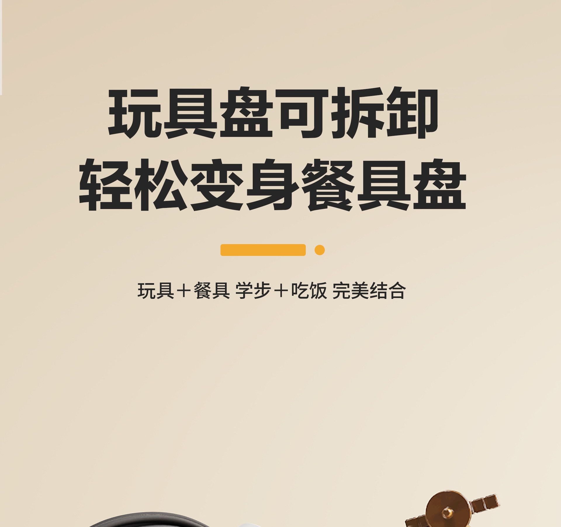 学步车详情2_01