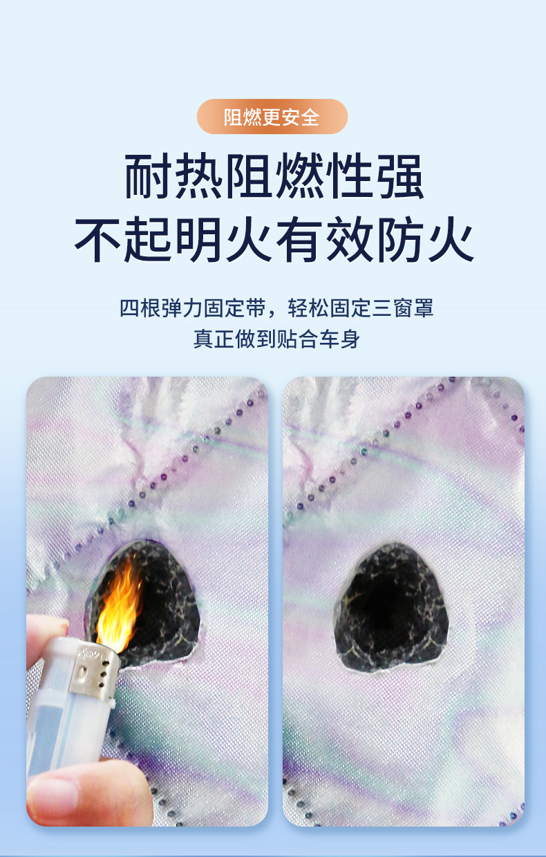 Car Laser Magnetic Thickened Car Clothing Sun Protection Sunshade Car Front Windshield Snow Cover Anti-Freeze and Snow Cover