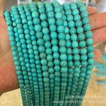 合成 3-10mm天然绿松石散珠圆珠顶珠隔珠腰珠鼓珠手串diy饰品配件