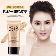 泊泉雅無瑕BB霜 遮瑕修容粉底液 氣墊bb霜保濕輕盈自然裸妝水粉霜