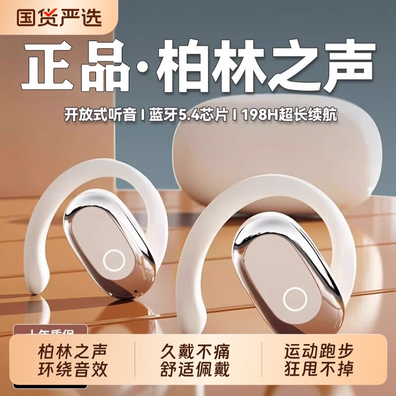 Bluetooth Earphones, Waterproof, Stereo Sound, Breathing Light, Power Display, Ultra-Long Battery Life, Call Function, Supports Music