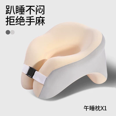 Cross-Border Nap Pillow, Office Slow Headrest - multifunctional-nap-pillow-beige-gray