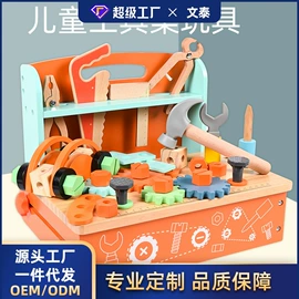 餐厨具玩具;其他益智玩具;过家家玩具