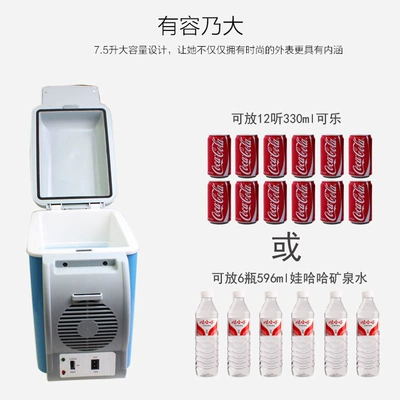 Soyuducular – Car Refrigerator Mini Cooler 7.5L