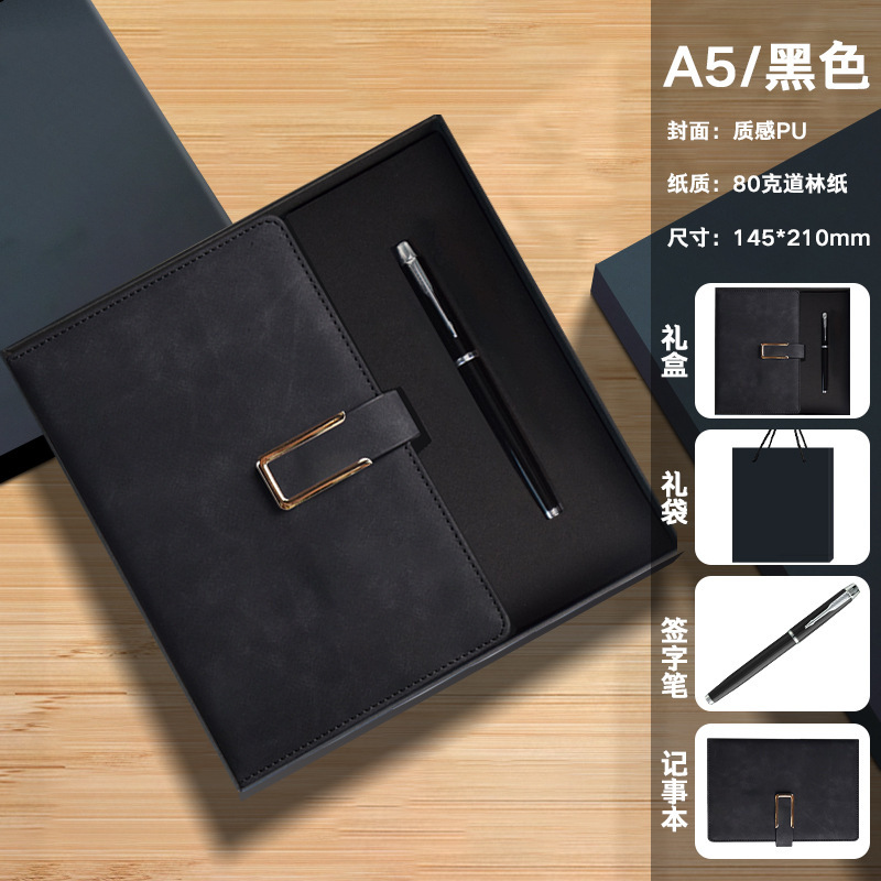 笔记本礼品套装A5商务记事本高颜值公司年会伴手礼定制可印logo|undefined