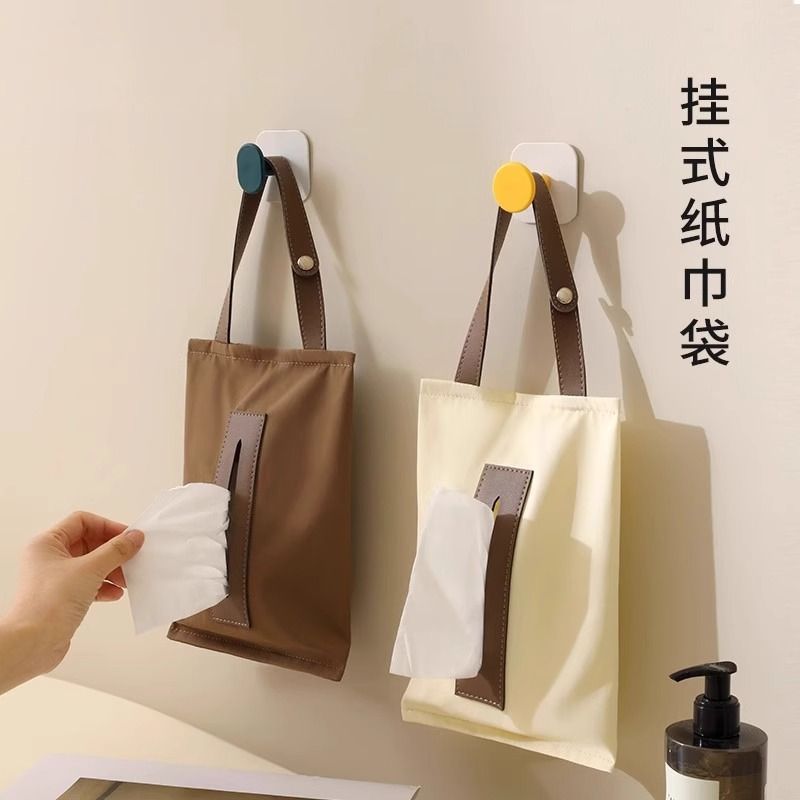 简约纸巾盒壁挂式客厅抽纸盒洗脸巾收纳盒悬挂车载纸巾袋湿巾盒子