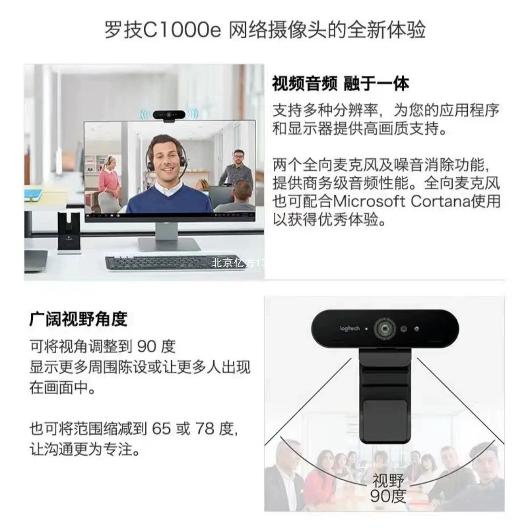 Logitech, ноутбук, камера CCTV, широкоугольный микрофон, C1000