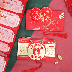 摺疊紅包6卡位封創意儀式感拉伸加長紅包袋100卡位春風十里不如你