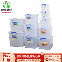 大号半透明收纳箱密封塑料周转箱服装棉被储物箱带轮周转箱