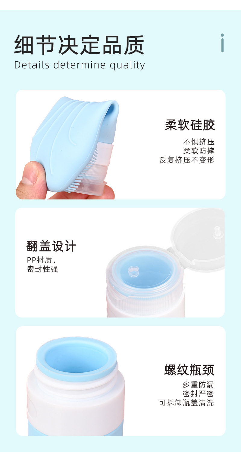 Cross-border popular silicone dispenser bottle four-piece set shampoo and shower gel storage 60ml dispenser bottle with hook brushed