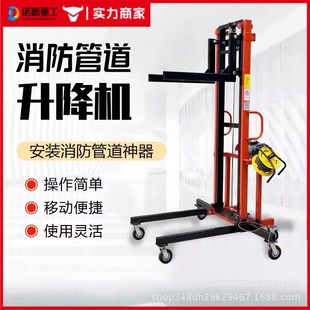 Electric Brick-Laying Machine Mobile Lift Construction Site Fire Ventilation Duct Duct Fully Automatic Installation Lift