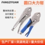 焊接开口夹紧多功能大力钳