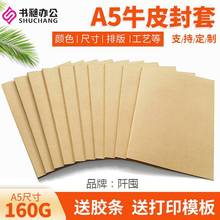 ���lţƤ���Ƽ��|����A5�z�ײ�ɫ��Ƥ�����z�b�C�bӆ�ü��|����