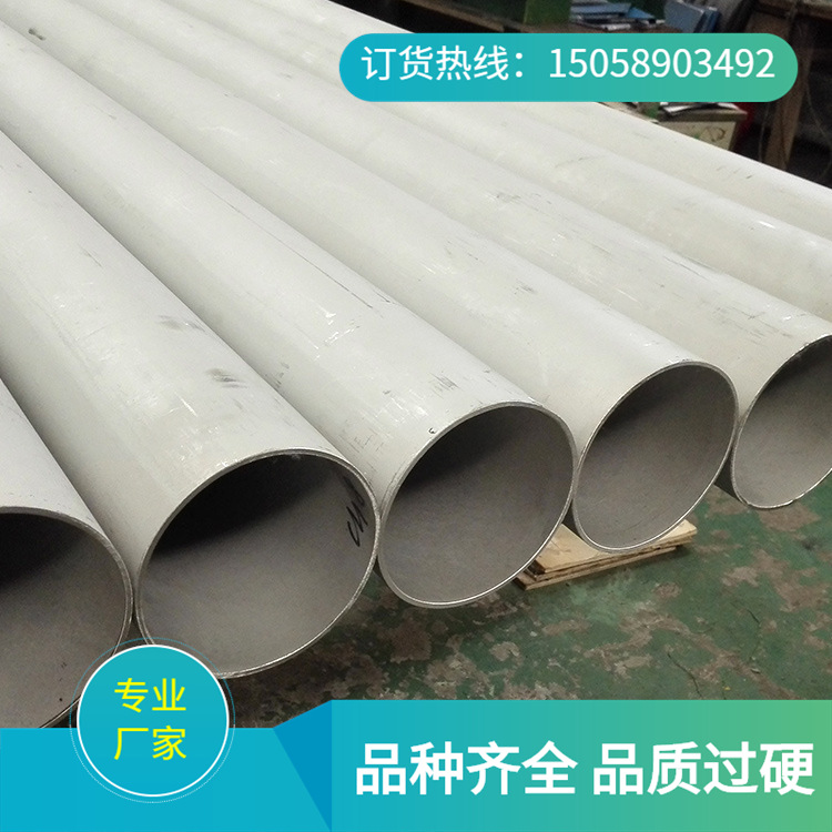 316不锈钢管 适用于沿海地区 S32205材质不锈钢无缝管防腐蚀性强