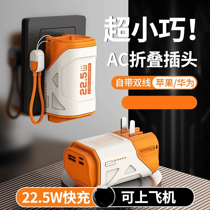 Cross-border new product 22.5WPD wireless super fast charging Magsafe magnetic charging treasure wall plug large capacity portable power supply