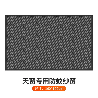 sunshade ventilation, Other Automotive Exterior Supplies - skylight-anti-mosquito-net-160x120cm
