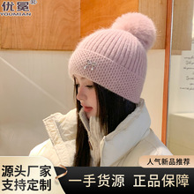 佳艺兔毛针织帽女秋冬加绒保暖毛线帽韩版百搭显脸小大毛球冷帽潮