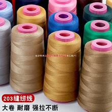 203ţ��ѝ���p�x�־�3�ɼ����ֿp�·���������ţ�о���������