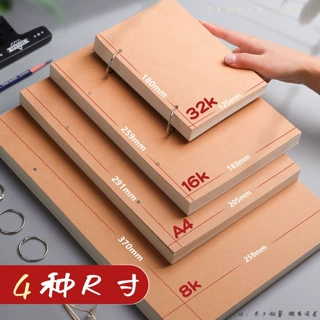 16k加厚素描本速写本A4素描纸绘画本子空白8k手绘本学生用图画本