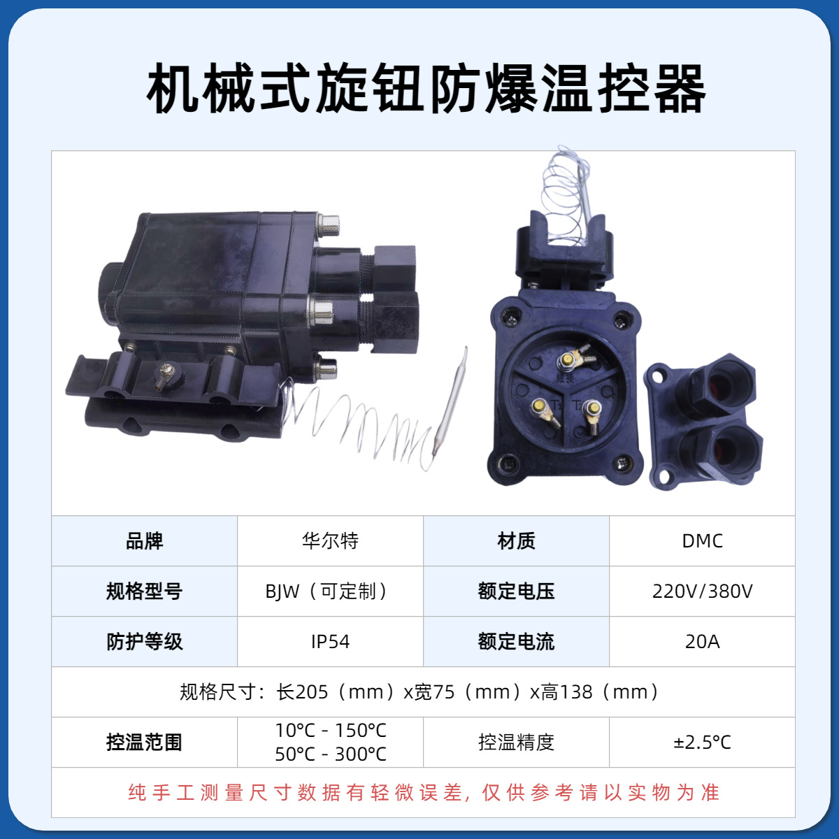 Pipeline antifreeze, heating belt, low temperature, medium temperature electric heating belt, indust