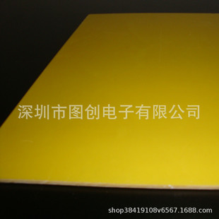 Yellow Halogen-Free Matte Epoxy Board G10 Frosted Epoxy Board Flame Retardant Fr-4 Fiberglass Board