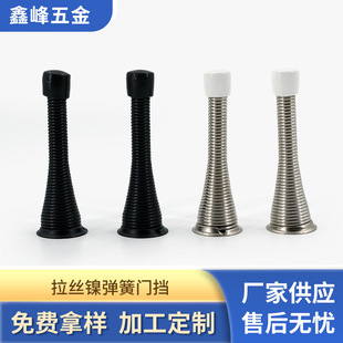 Wholesale spring door stop brushed nickel wall mounted thickened manual spring steel fittings rubber head anti-rust coating manufacturers