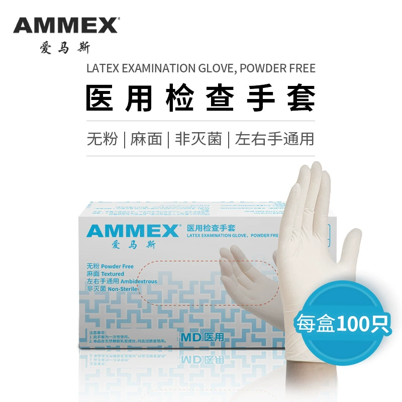 Одноразовые латексные безпудровые лабораторные цифровые кейтеринговые защитные полные конопляные медицинские перчатки Emmaus TLFCX для осмотра