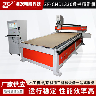 Cnc Woodworking Engraving Machine, Fully Automatic Pvc Cutting Machine, Foam Aluminum Plate Stereo Cnc Engraving Machine
