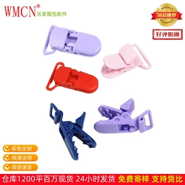 插扣;其他箱包配件;包挂件