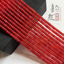 天然红宝色红玛瑙算盘珠半成品 diy手链锁骨项链鸽血红玛瑙隔片珠