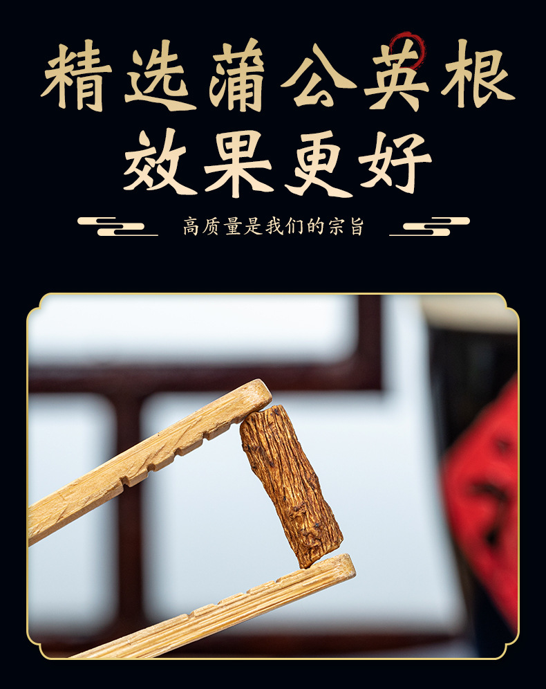 Dandelion Root Tea 500g Pugongying Gen Loose Herbal Tea for Daily Brewing overview
