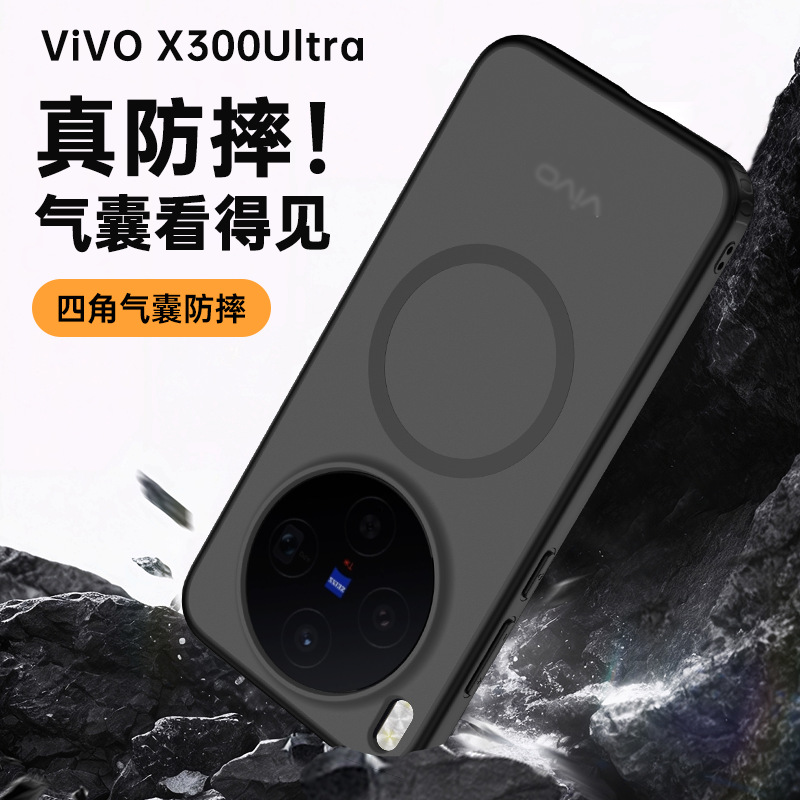 Wlons Is Suitable for Vivox300 Transparent Mobile Phone Case X300Ultra Transparent Skin-Feel Matte Magnetic Case