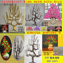 diy�ֹ���������u�X���F�z����֧������ɻ�֦�����̖�[��̫��