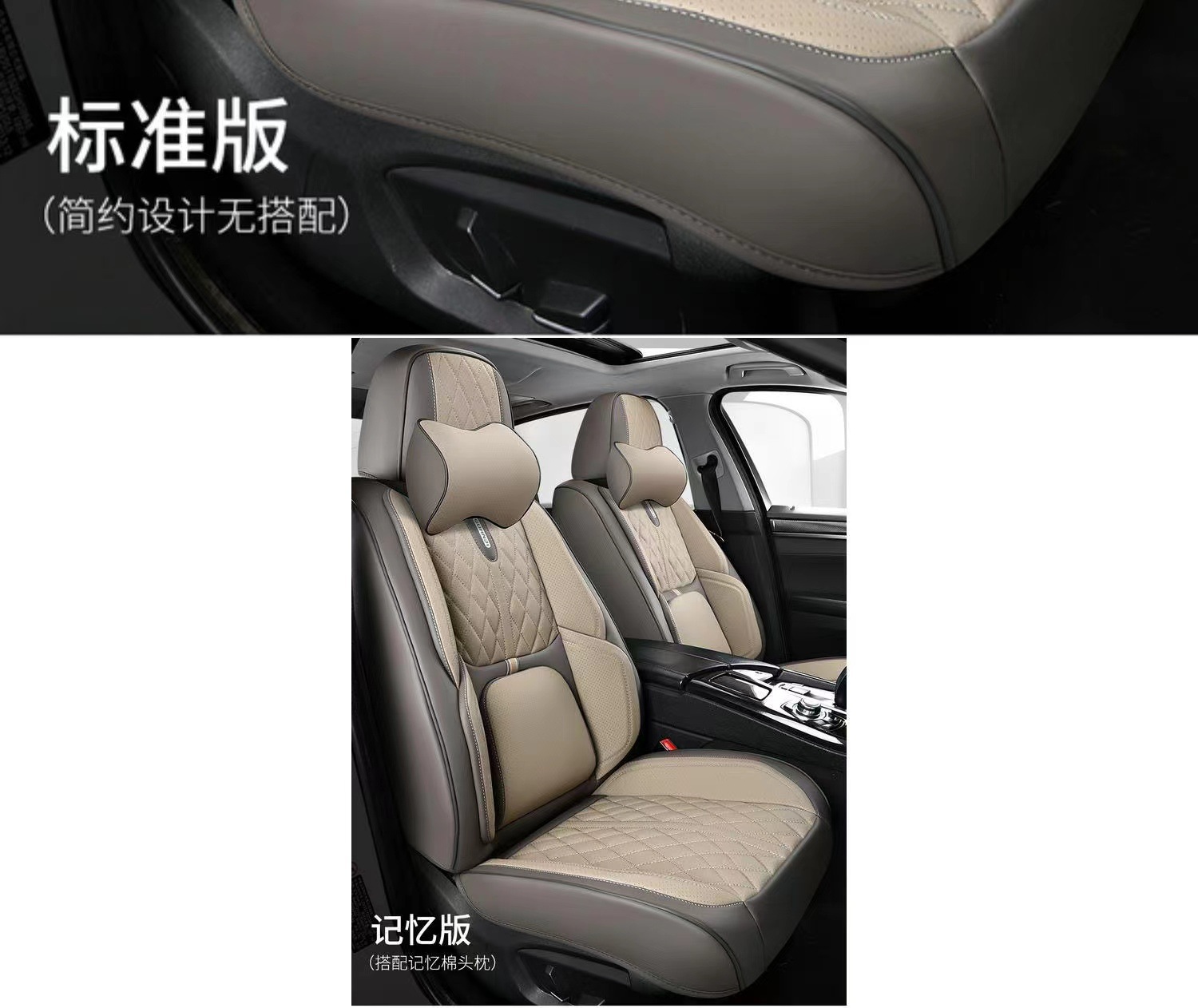 Car Seat Cushion Nappa Leather, Universal 5-Seat