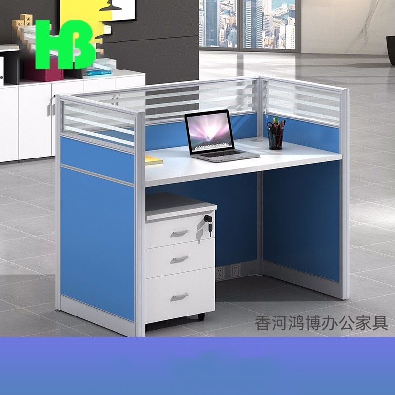 办公家具简约现代职员电脑桌员工位屏风工作位卡座办公桌椅组合