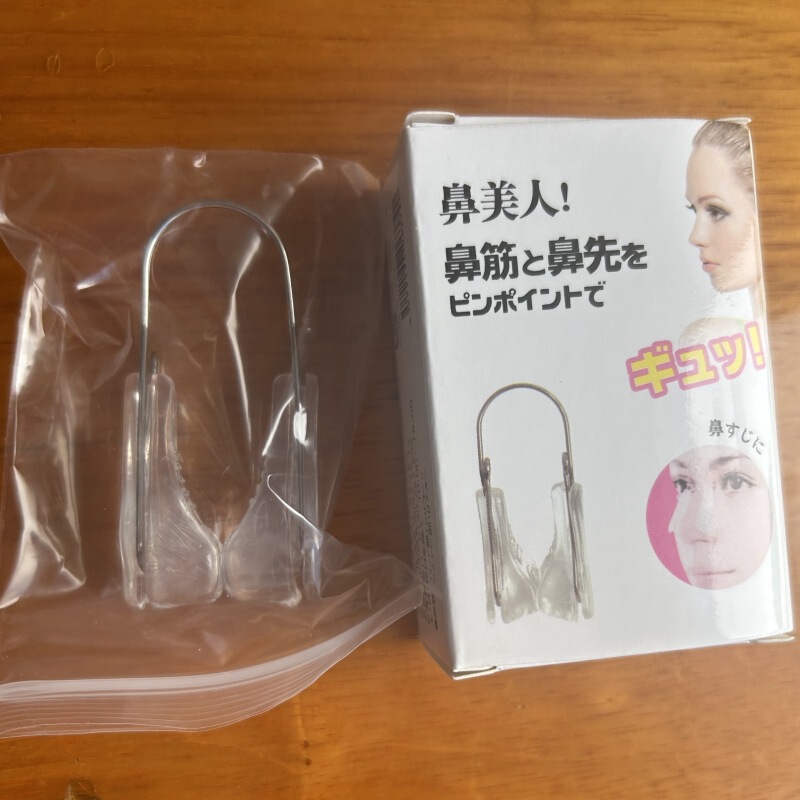 鼻が小さくなります。|undefined