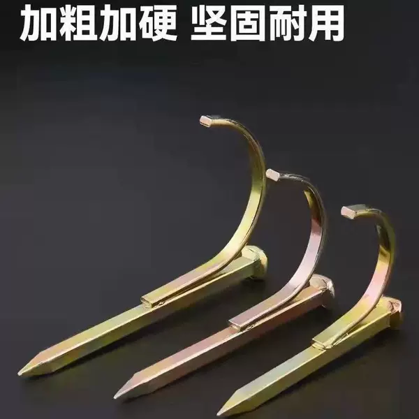 Factory Direct Sales Quality Assurance Water Pipe Hook Nails Ppr Water Pipe Hook Nails Fixed Code Nails Household Water Pipe Pipe Clip Nails