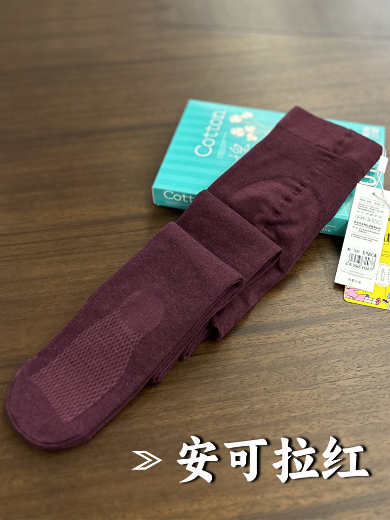 Anchor Rojo (Liaoxia)