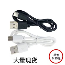 20cm�̾�Type-C��늾�V8��׿�h���������m���{�����C���a��늾�