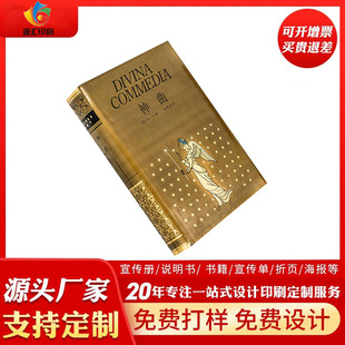 �S��ӡ�ƾ��b������C���b������I�aƷ�����Ӱ��ӡ����ӡˢ