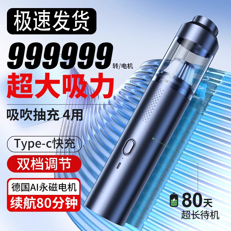 Wireless powerful handheld vacuum cleaner for car for home use