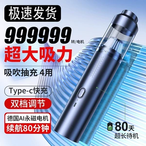 Car Vacuum Cleaner, Wireless, Small, Powerful, Handheld, for Car and Home Use, with Strong Suction, Ideal for Cleaning Cat Hair in the Car
